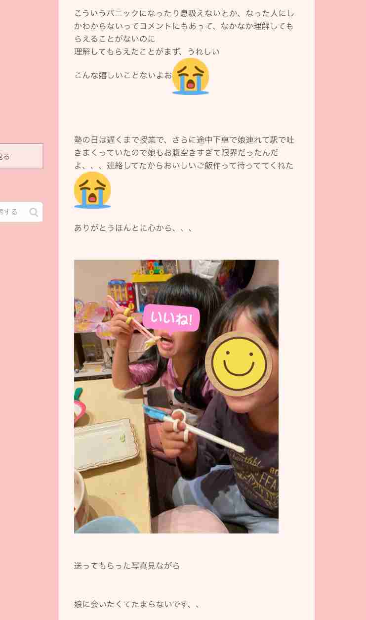 小林礼奈「マスク警察」に遭遇し恐怖と怒り…「ウンザリだよ」自転車で30秒ほど外したら怒鳴られる