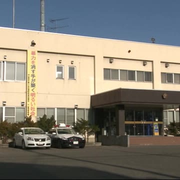 交際相手の10代娘に暴行 50歳男を逮捕 顔や背中を殴る 体には複数の傷が… 余罪の有無も捜査