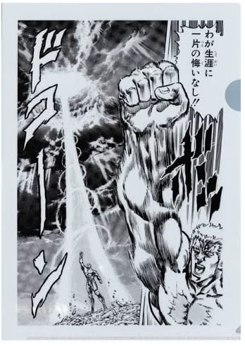 2次元でしか許されないキャラ