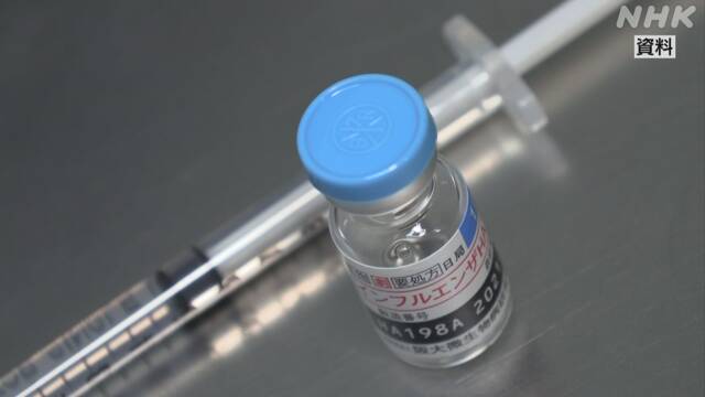 ワクチン接種“コロナ→インフル”で 副反応は？ 山形大学病院 | 新型コロナ ワクチン（日本国内） | NHKニュース