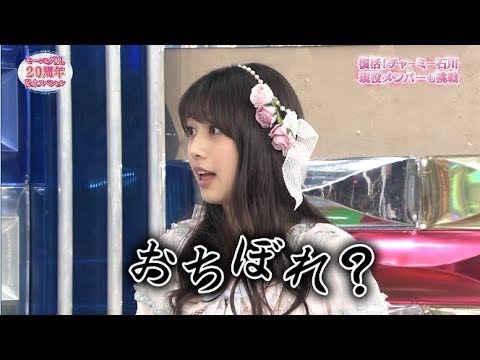 チャーミー石川 VS マリリン牧野 - YouTube