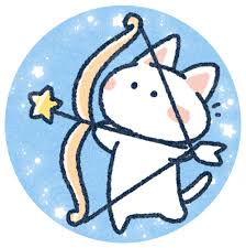 いて座の皆さん、集合!