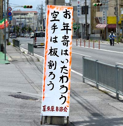 寒い画像選手権