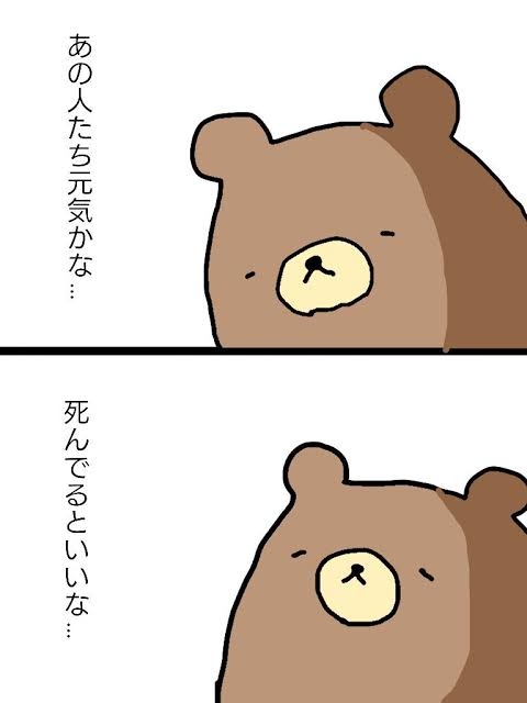 自分って人望人徳ないなぁと思ったこと
