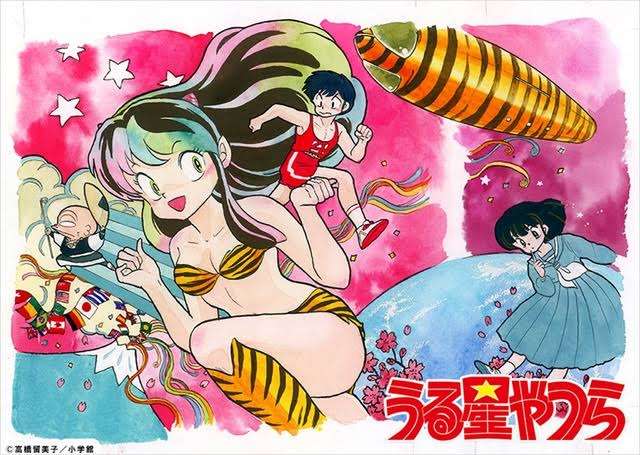 【画像】いろんなうる星やつらが見たい
