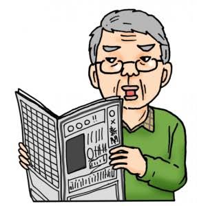 義母より義父の方が嫌い