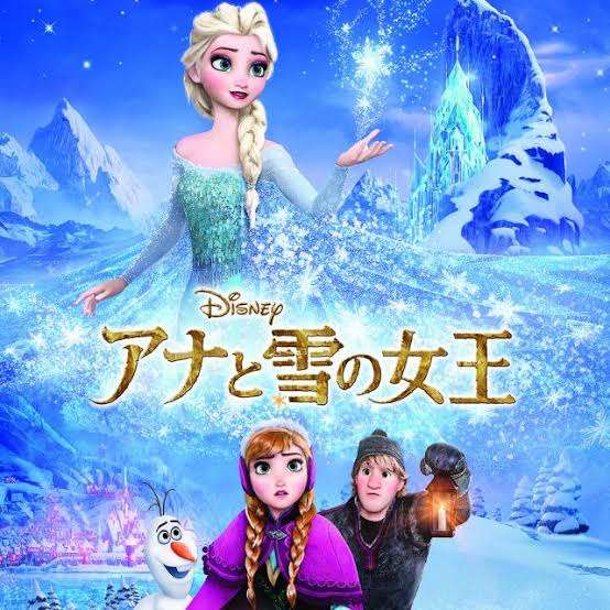 【実況・感想】金曜ロードショー「アナと雪の女王」