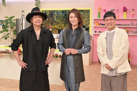 氷川きよし×香取慎吾「クリスマス・イブ」で夢のコラボ 山里亮太と“同い年生まれ”が本音トーク