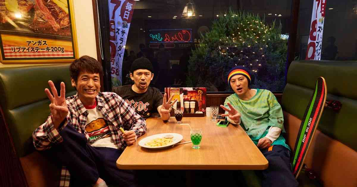 佐藤隆太×岡田義徳×塚本高史「THE3名様」復活！原作・石原まこちん脚本で“新装開店”｜シネマトゥデイ