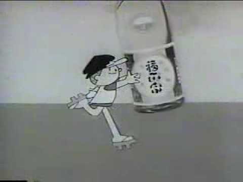 福光屋福正宗TVCMフクちゃんVol.3 - YouTube