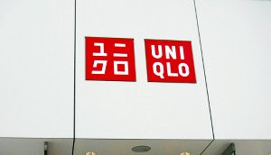 ユニクロ縫製工場は「人権に問題なし」…ウイグル問題巡り : 経済 : ニュース : 読売新聞オンライン