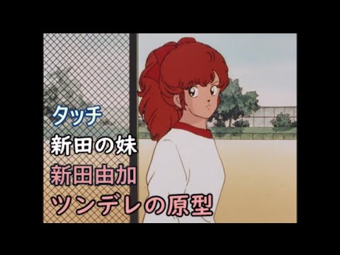 苦手な少年漫画に出てくるヒロイン