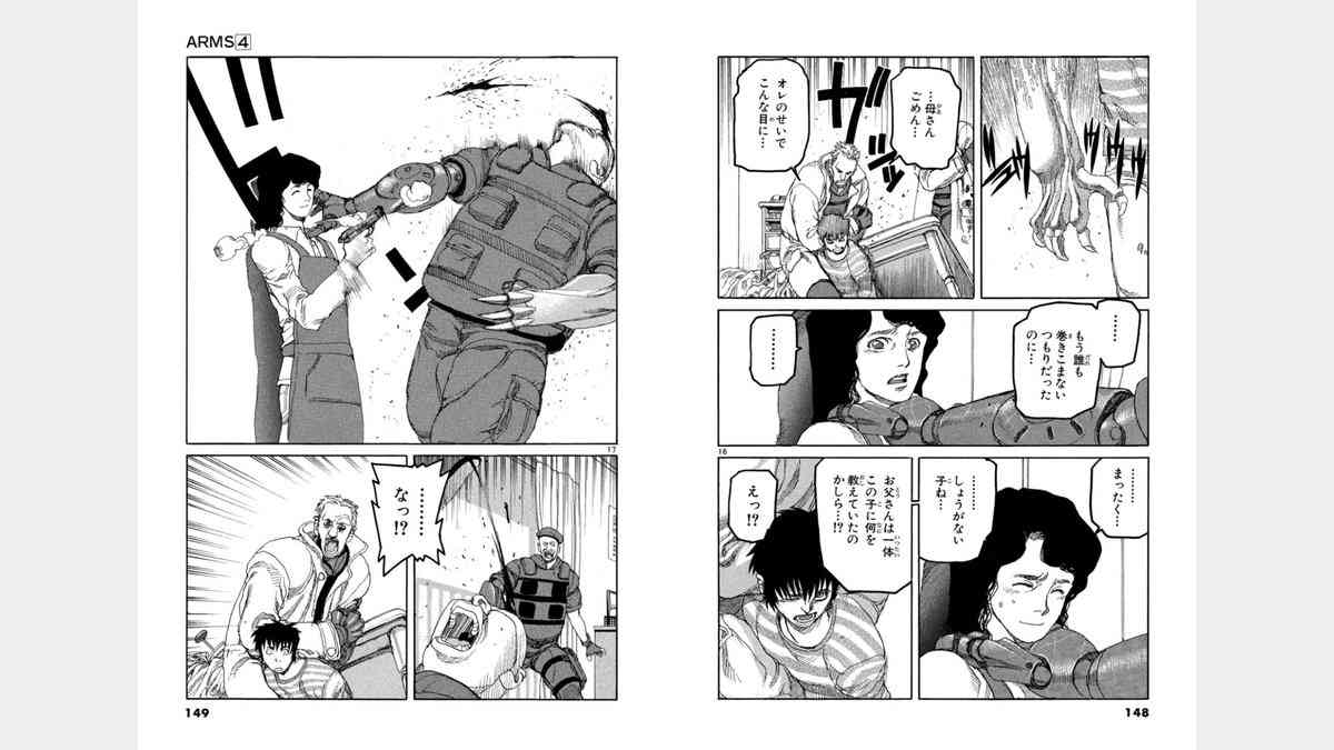 戦う女性キャラを語りたい！