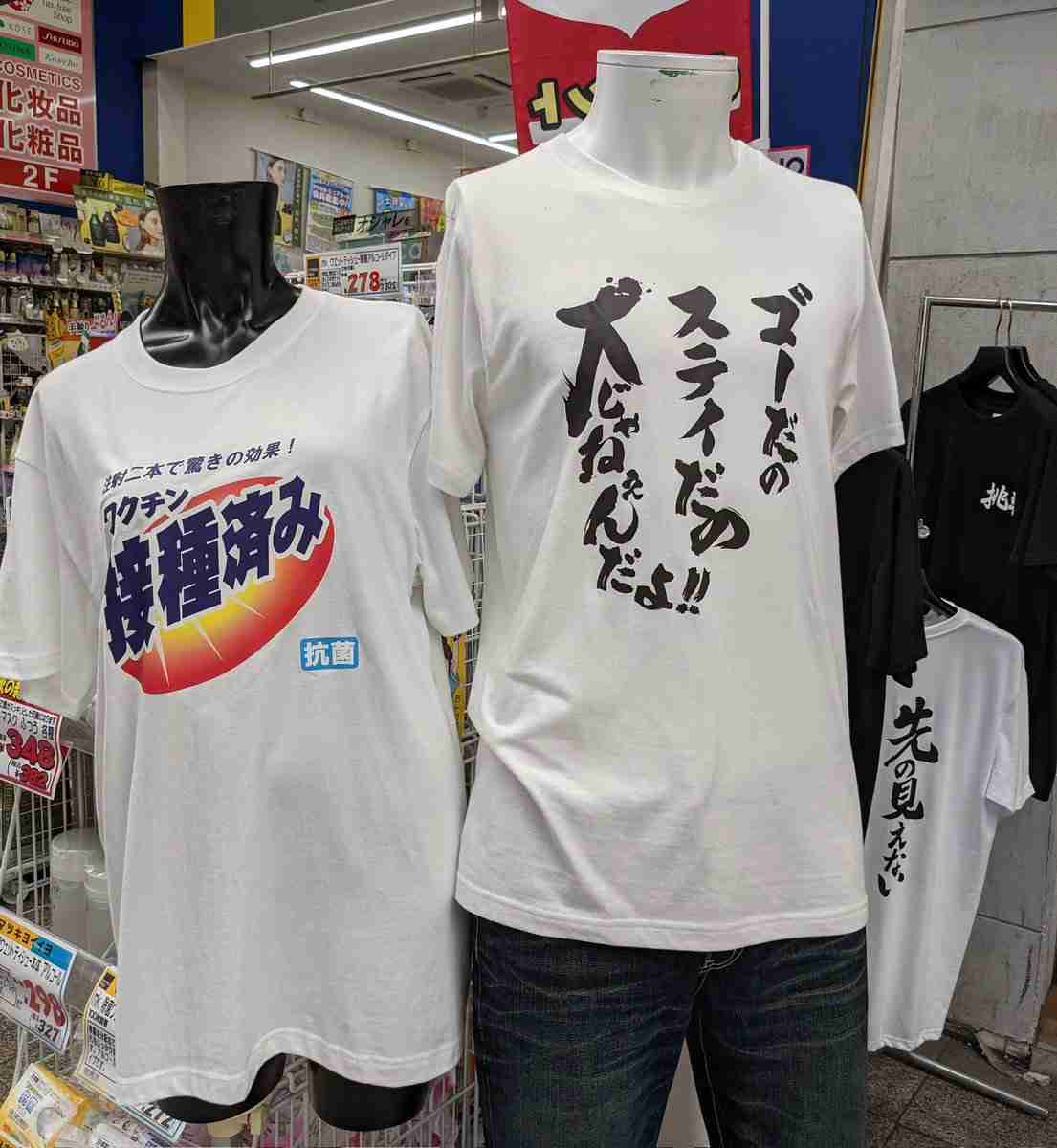 富岳4冠4連覇　スパコン世界ランク