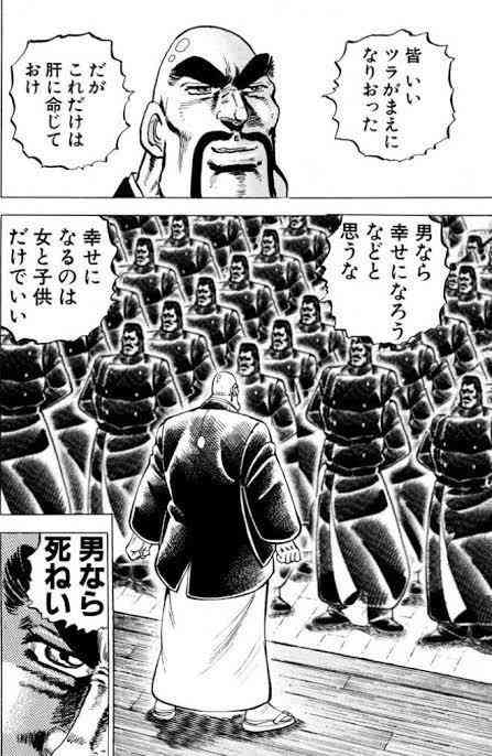 富岳4冠4連覇 スパコン世界ランク