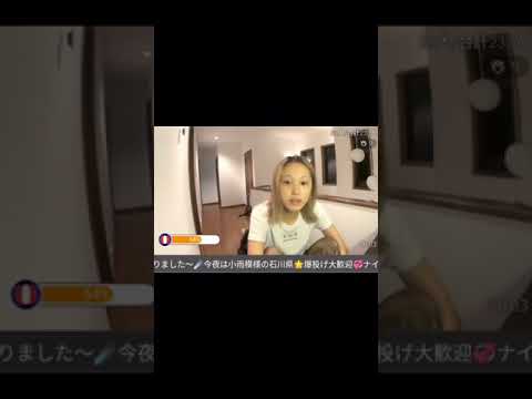 深夜 娘がずっと1人で奇声を発してるのに「チッ！うっせぇ」と捨てゼリフを吐く飯村貴子★いしだ壱成の嫁★ - YouTube