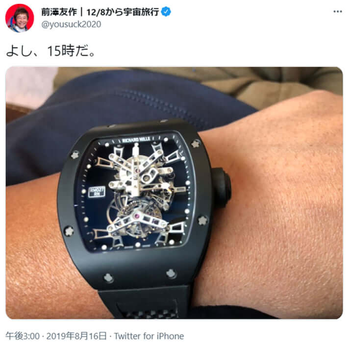 宇宙旅行の前澤友作氏、
