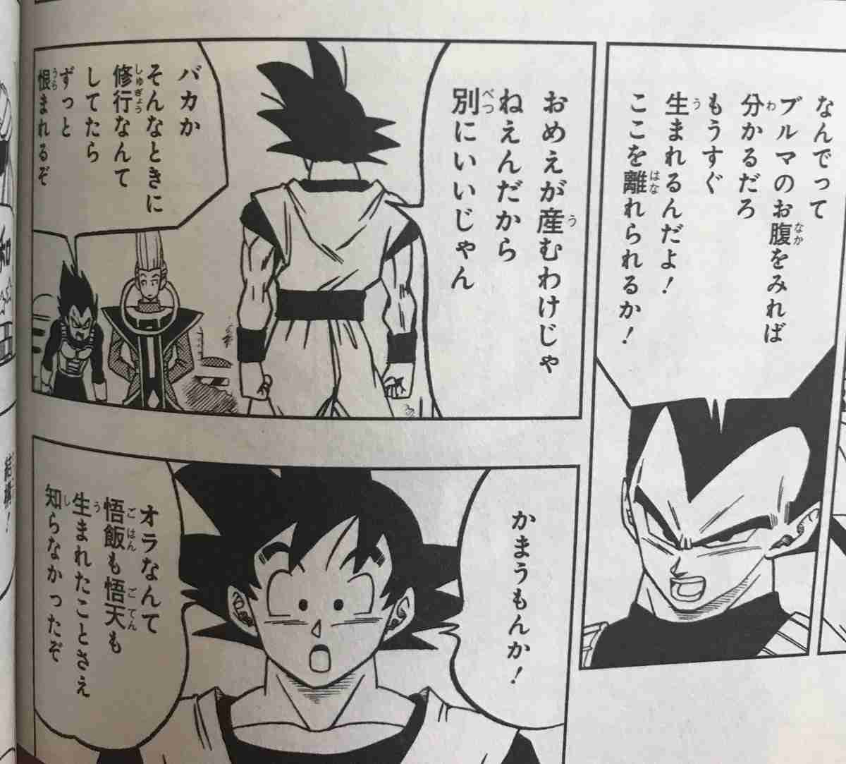クズだと思った二次元キャラ