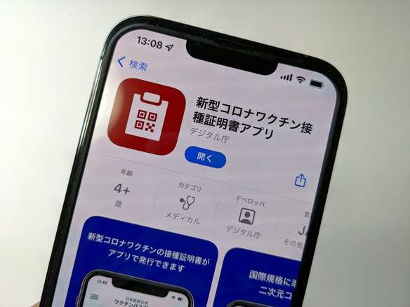 「ワクチン打ちました」マスク、首都圏から注文殺到 山形の会社