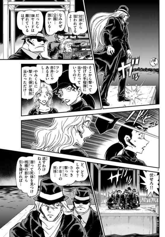 急にバカバカしくなった事