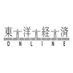 東洋経済オンライン on Twitter: 