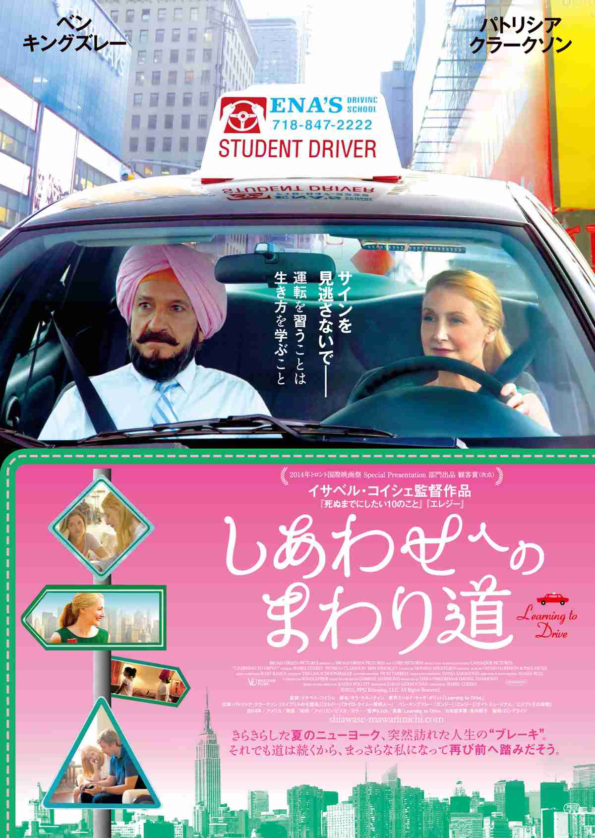今年観た映画の中でベストワンは？