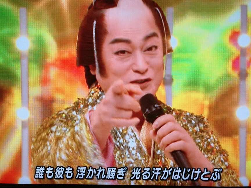 松平健、圧巻パフォーマンス「マツケンサンバ」がトレンド入り  「東京五輪で見たかったなぁ」