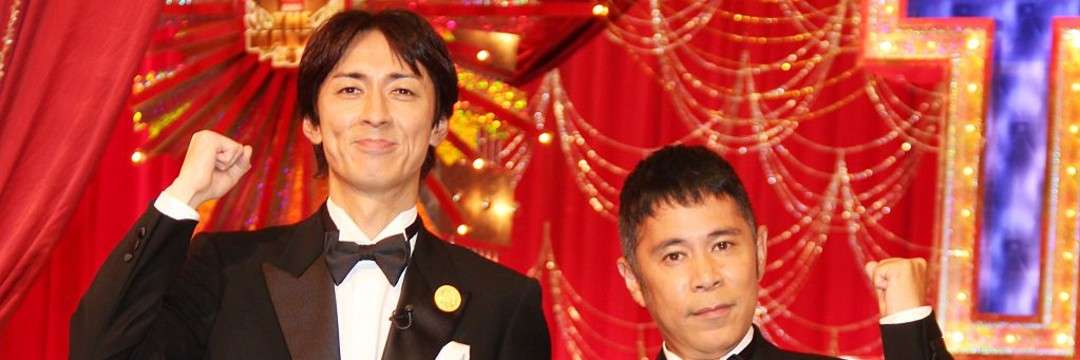 きょう最終決戦…22回目でマンネリでも「ぐるナイ ゴチ」は、なぜ毎年“つい見てしまう”のか（木村 隆志） | マネー現代 | 講談社（1/4）