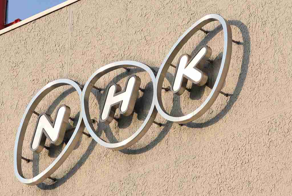 NHKの逆転勝訴確定　映らぬテレビに契約義務　最高裁（時事通信） - Yahoo!ニュース
