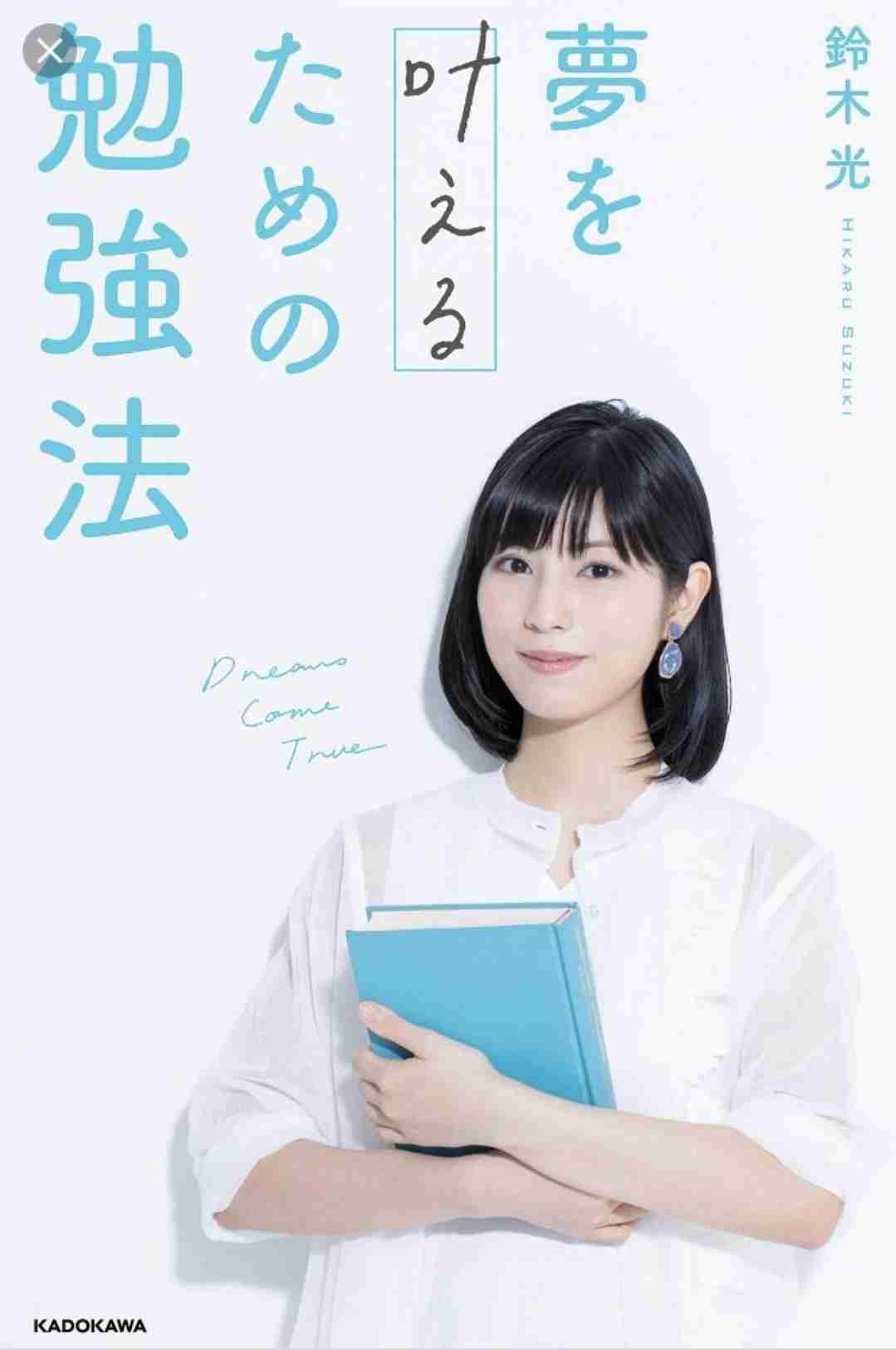 絶対受かるはず、絶対落ちそうなのに落ちた、受かった