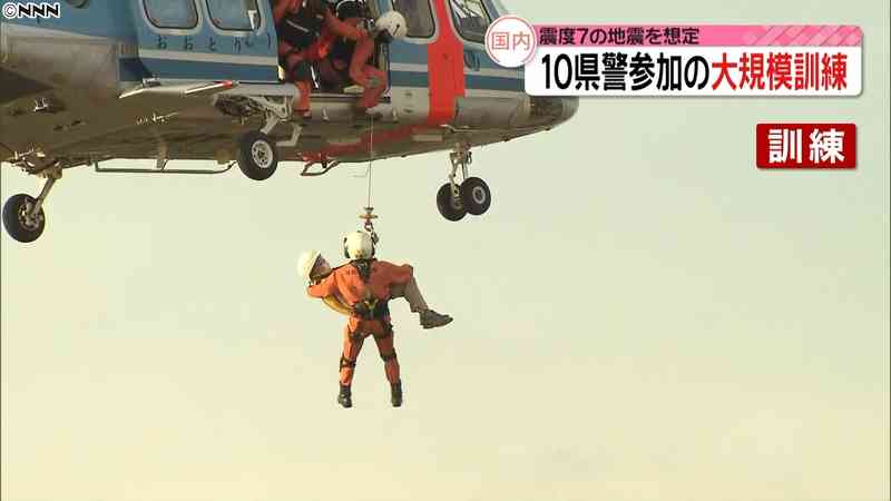 震度７地震想定　１０県警参加の大規模訓練（日本テレビ系（NNN）） - Yahoo!ニュース