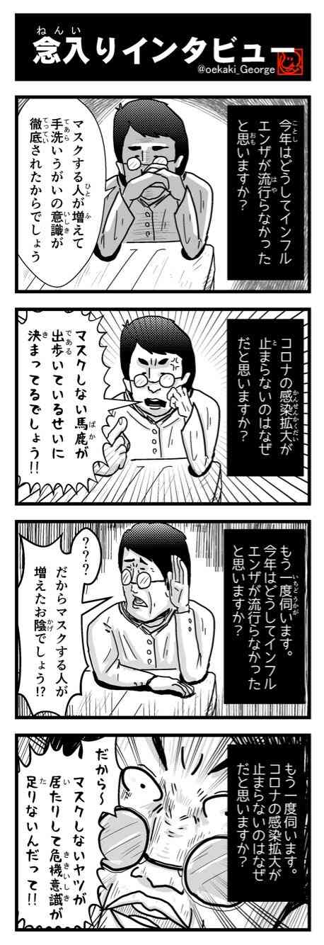 富岳4冠4連覇　スパコン世界ランク