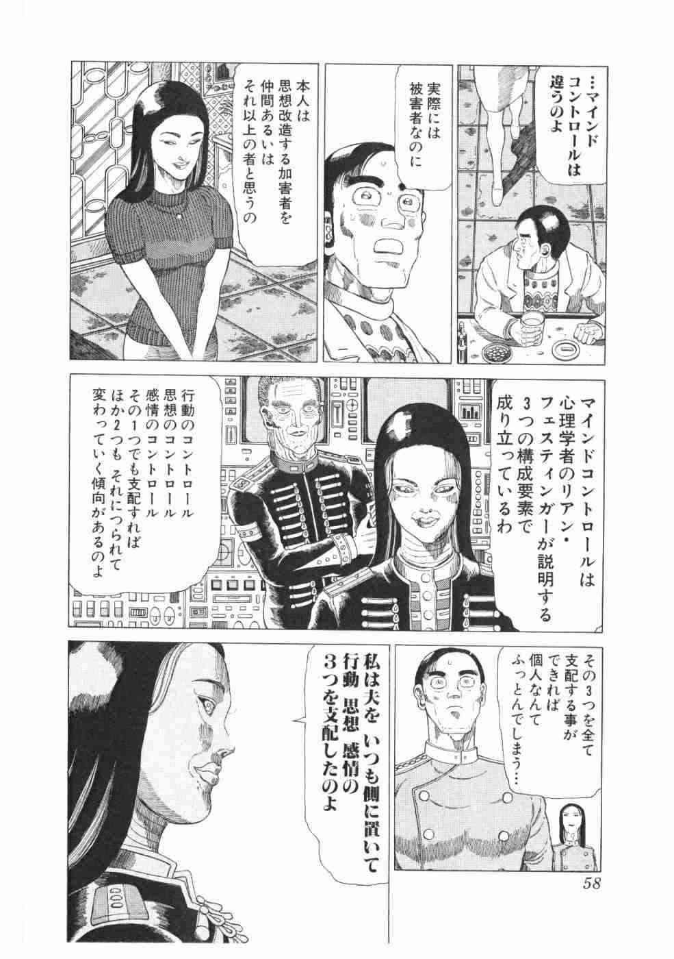 洗脳から脱出して何年も経過してる人いますか？