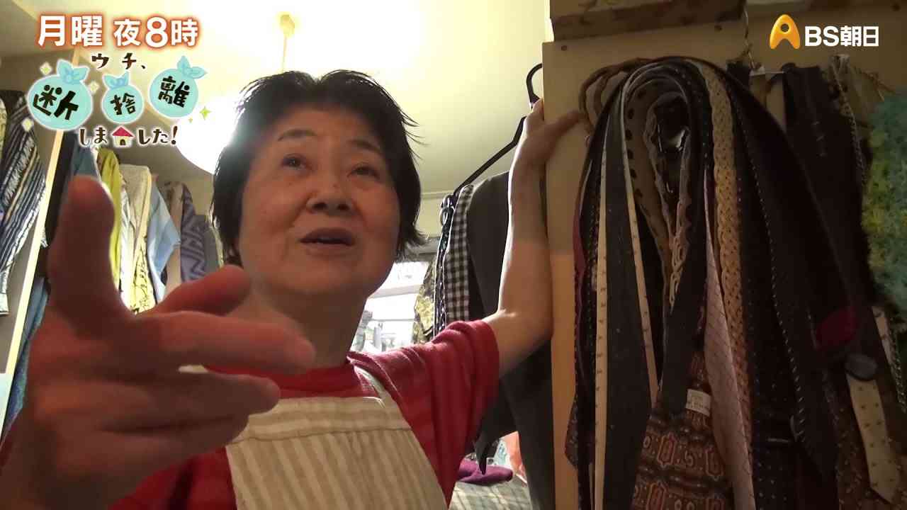 ウチ、“断捨離”しました！ - YouTube