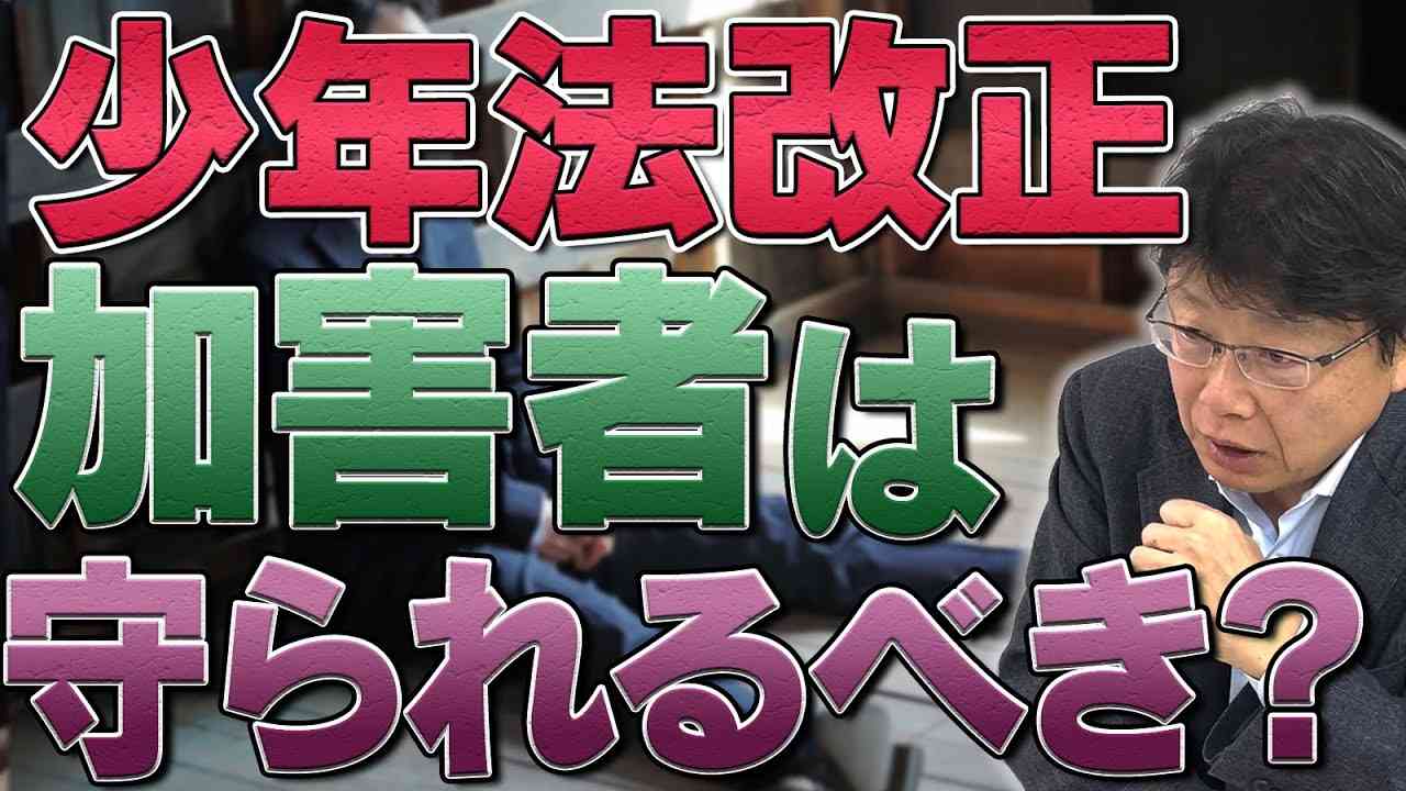週刊新潮の報道について - YouTube