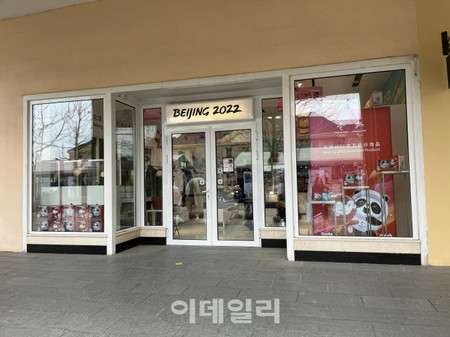 オリンピック控える中国　旧正月の移動自粛を今から要請＝韓国報道（WoW!Korea） - Yahoo!ニュース