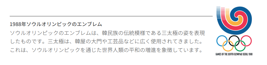 安倍晋三氏、60年ぶり「ピアノ演奏」披露　「こんな素敵な一芸お持ちだとは」3万いいねの反響