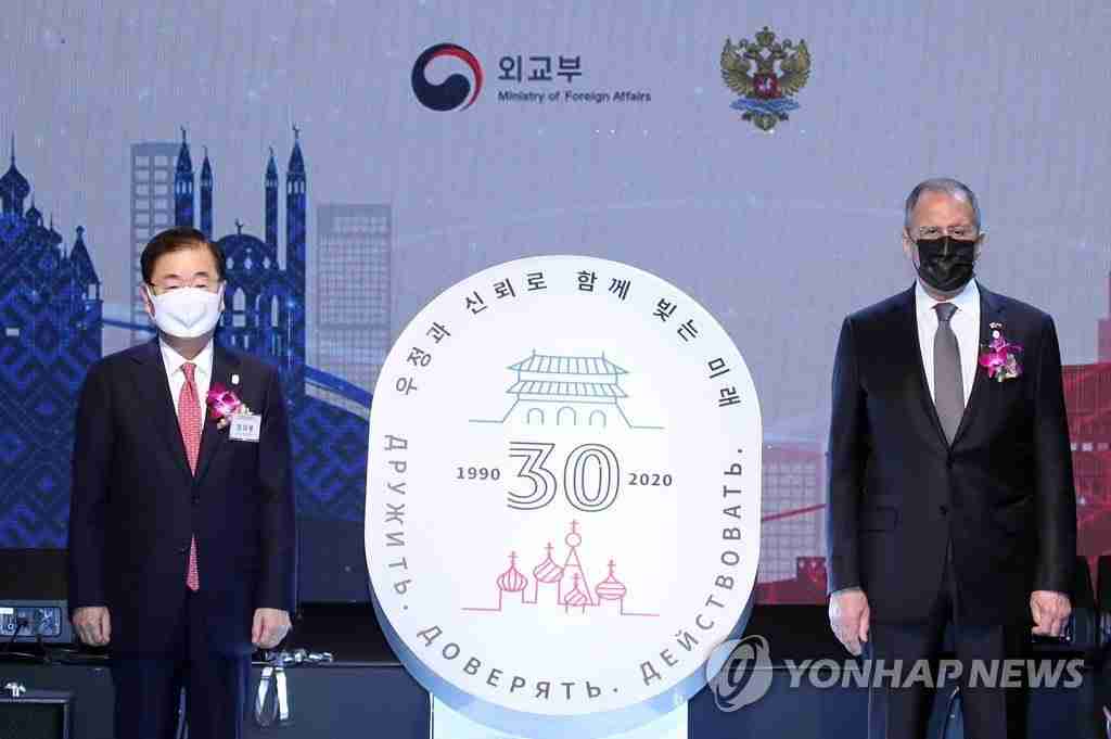 韓国とロシア　国交樹立３０周年記念式典をソウルで開催 | 聯合ニュース