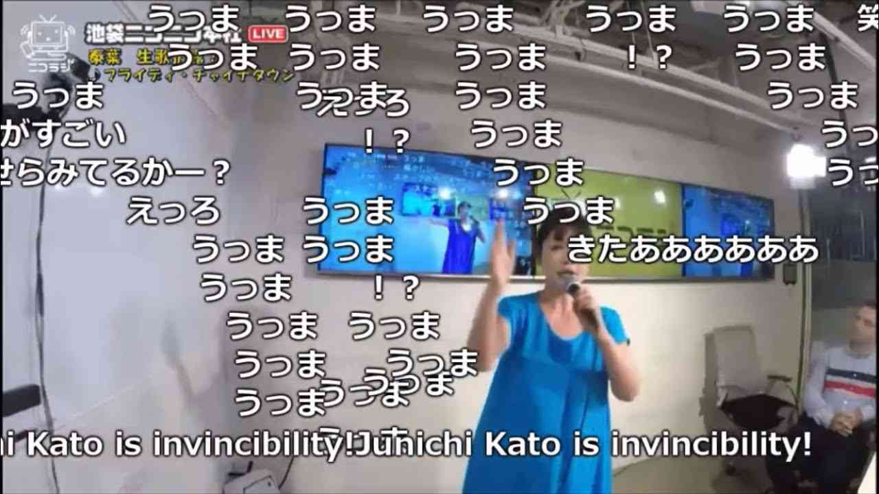 フライデーチャイナタウン 泰葉 ニコラジ ［コメ付き］ - YouTube