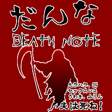 一回り以上離れたじじいと結婚したのが本当に馬鹿みたい – 30代主婦のストレス悩み解消なら　だんなデスノート 旦那死ね.com