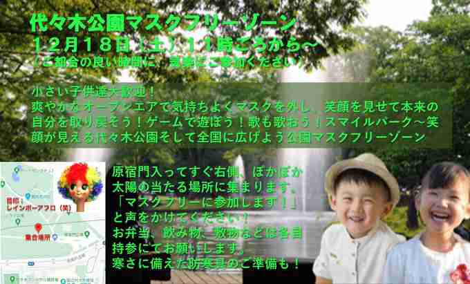 富岳4冠4連覇　スパコン世界ランク