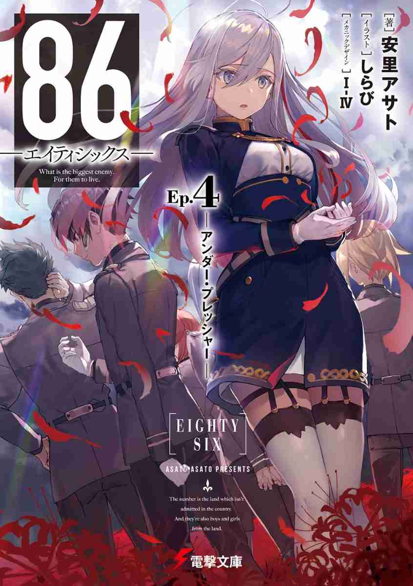 人気イラストレーター、海賊版漫画「違法DL」謝罪 生配信で映り込み…「失望させてしまった」