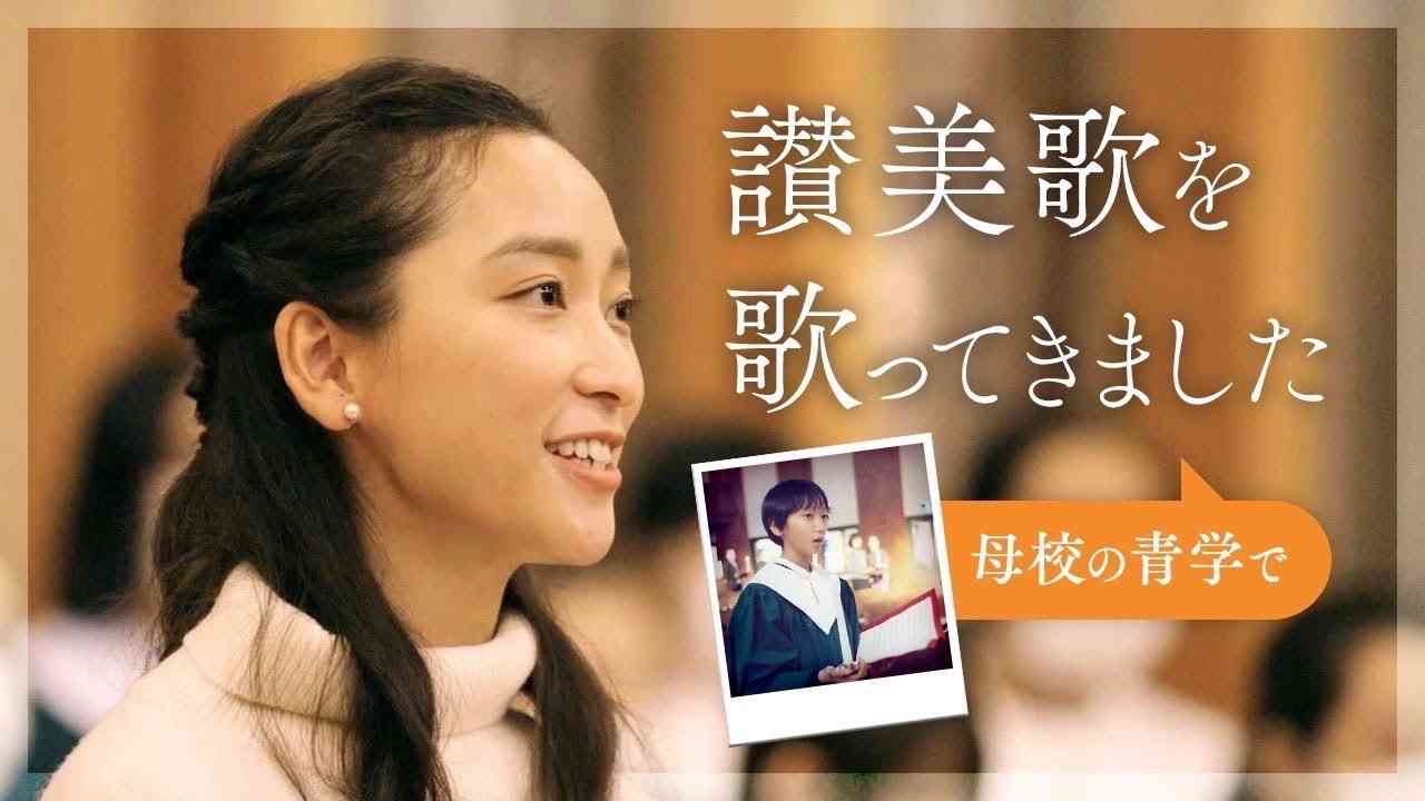 久しぶりに母校で讃美歌を歌ってきました。【Christmas Hymns】 - YouTube
