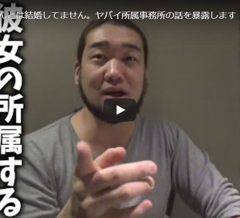 報酬ゼロにキャバ嬢で借金返済。シバターが坂口杏里の所属事務所の“闇”暴露 - YouTubeニュース | ユーチュラ
