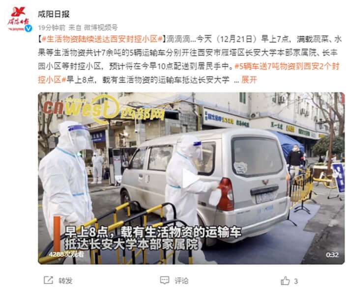 中国・西安で「流行性出血熱」が感染拡大中か　人民解放軍の病院が閉鎖されたとの報道も | デイリー新潮