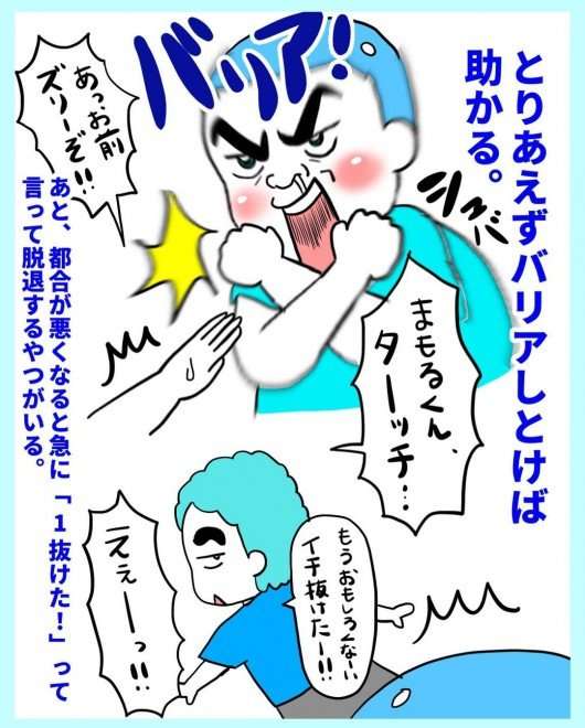 みんなプールで修行僧に？　“小学生あるある”「地獄のシャワー」の苦い思い出