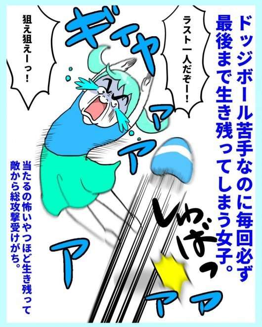 みんなプールで修行僧に？　“小学生あるある”「地獄のシャワー」の苦い思い出