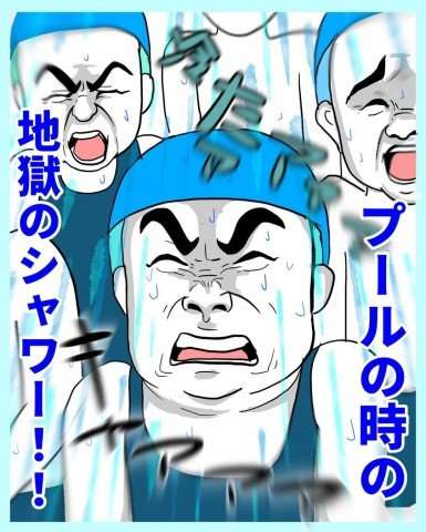 みんなプールで修行僧に？　“小学生あるある”「地獄のシャワー」の苦い思い出 | ORICON NEWS