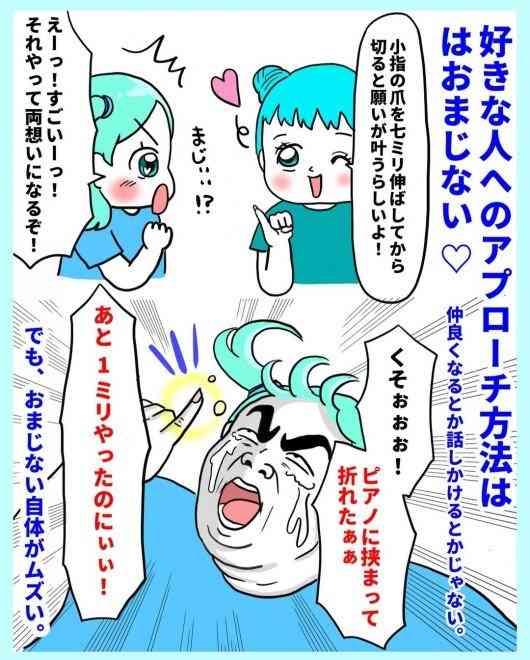 みんなプールで修行僧に？　“小学生あるある”「地獄のシャワー」の苦い思い出