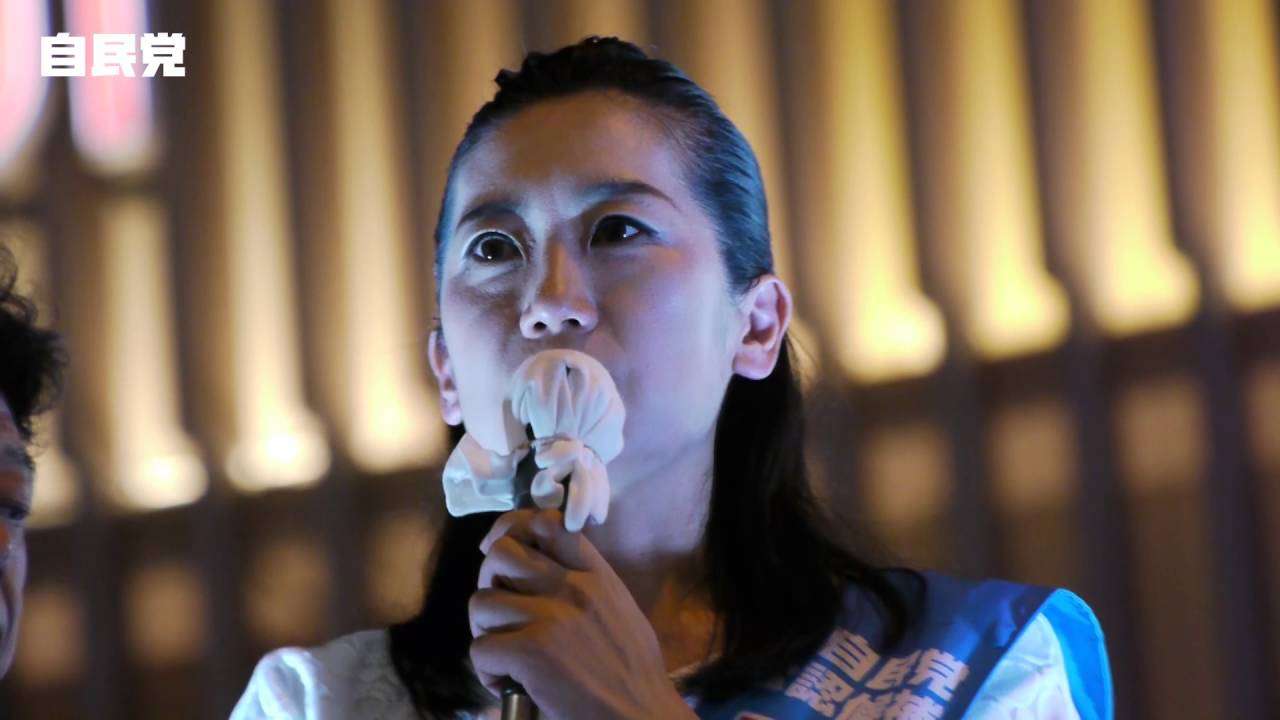 松川るい最後の訴え（ノーカット版） - YouTube